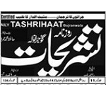 Media Logo