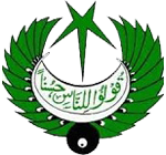 Radio Pakistan